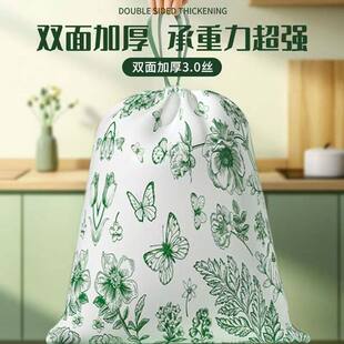 垃圾袋加厚手提式免撕抽绳家用特厚学生宿舍厨房大号塑料袋