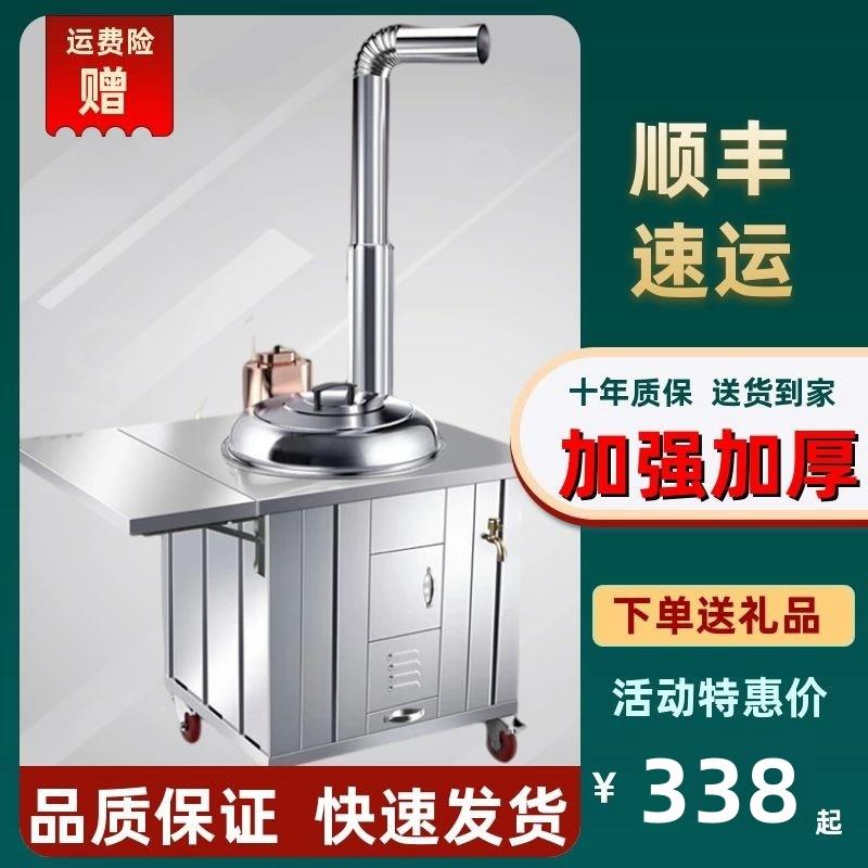 不绣钢柴火灶家用烧木柴可移动网红304灶炉大锅台农村无烟土灶台.
