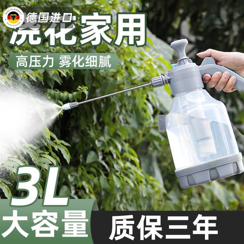 德国进口MUJ喷壶浇花气压式喷水壶家用超细雾园艺洒水壶小型高压