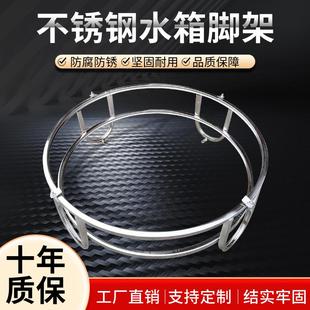 屋顶底座脚架蓄水罐水桶脚架 不锈钢水箱脚架储水罐支架水塔立式