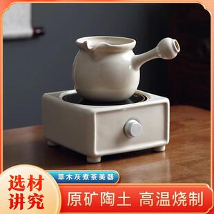 侧把煮茶壶小青柑壶罐茶陶瓷可加热煮茶器复古粗陶烤茶泡茶壶 日式