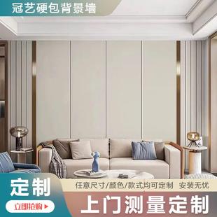 硬包背景墙卧室床头软包现代轻奢客厅沙发电视极简约背景上门安装