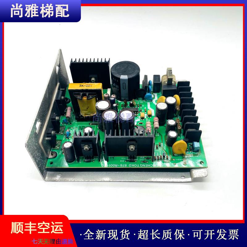 永大日立电源盒电源板KAT75-11C/878-R001-IO原装/电梯配件/现货