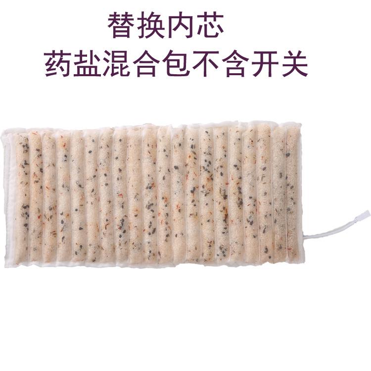 盐袋芯热敷包替换装海盐粗盐大粒盐电加热理疗通用款粗棉布内盐包