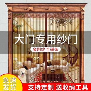 家用蚊帐纱门免打孔磁性自吸别墅农村专用 全磁条大门防蚊门帘夏季