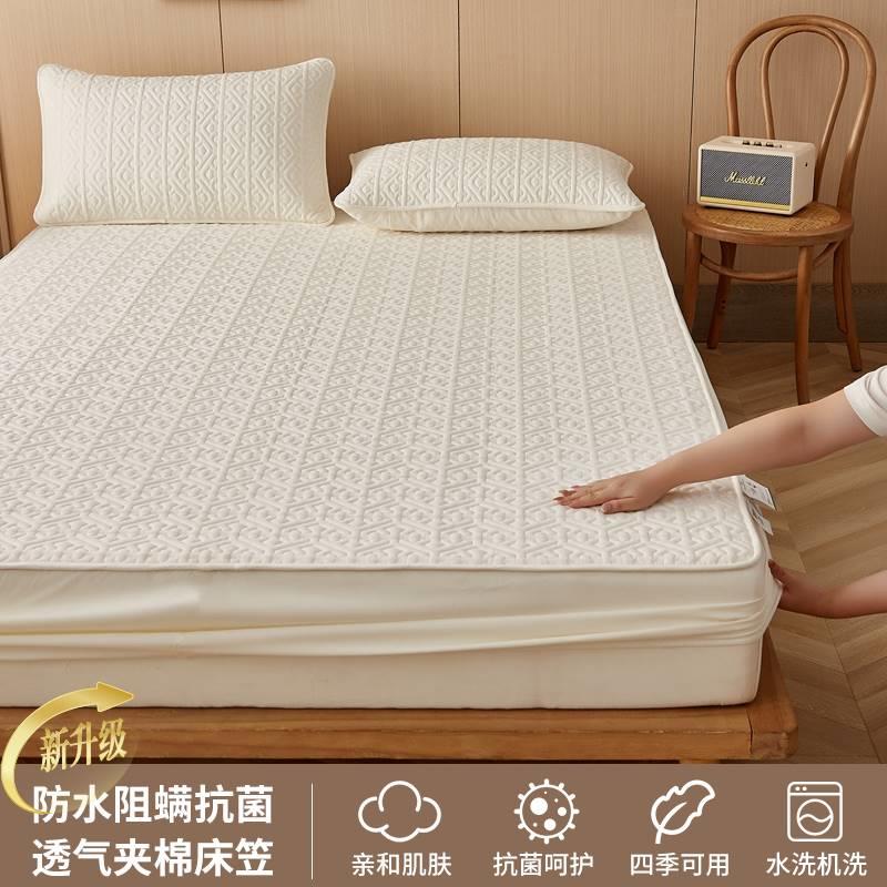 A类防水隔尿床笠单件夹棉加厚席梦思床垫保护罩防尘床单床罩床套