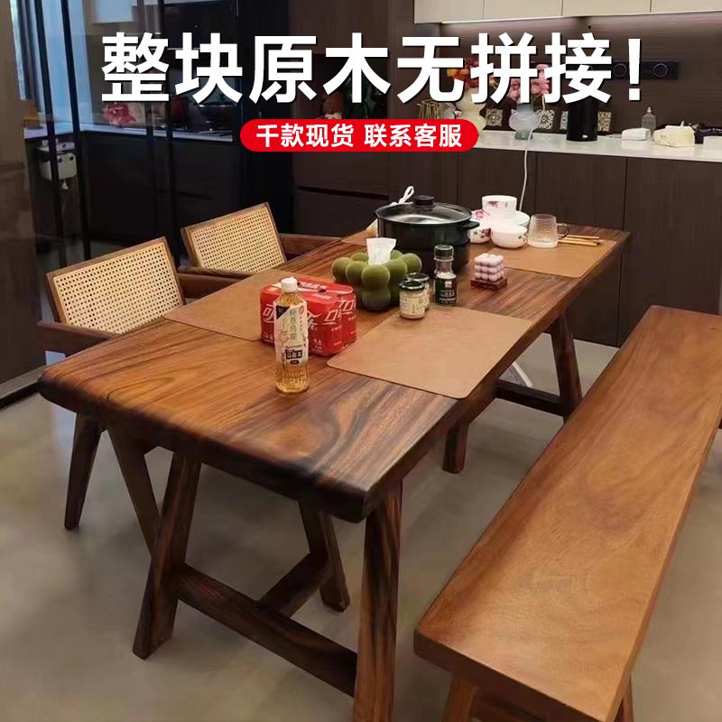 胡桃木大板桌实木餐桌原木整板雨木茶桌茶台独板天然大长桌会议桌