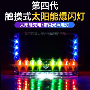 太阳能汽车防追尾警示爆闪灯led货车示宽强磁铁闪光灯路障灯 新款