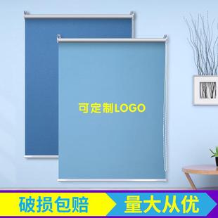 卷帘窗帘 厦门定制LOGO遮光升降拉珠办公室卫生间上下手拉式