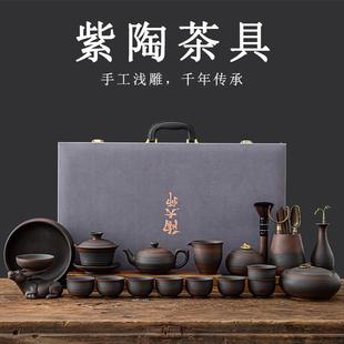 礼盒家用客厅手工高端复古陶瓷紫砂盖碗茶壶 拾念紫陶功夫茶具套装