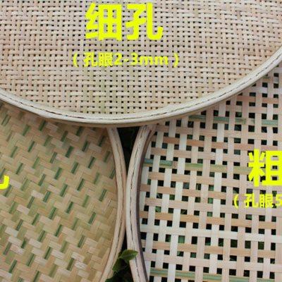 竹制品竹编竹匾 有孔无孔竹筛子/家用圆簸箕晾晒绘画装饰晾晒簸箕