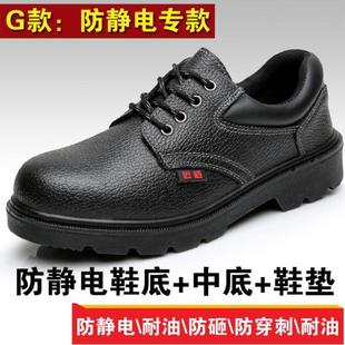 男男鞋 舒适工作休闲劳保鞋 四季 穿刺电工焊工高端冬季 地工电焊 男款