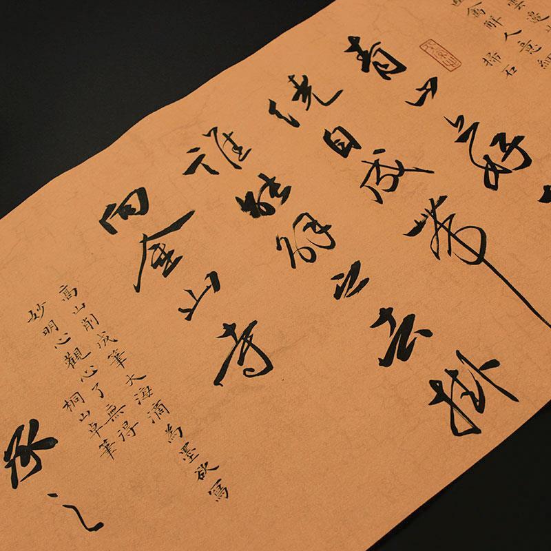 国展毛笔书法专用小楷宣纸半生半熟仿古创作复古长卷10米20米蜡染