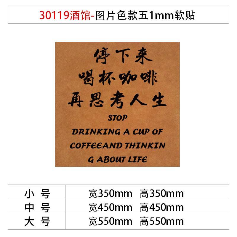 .咖啡店铺墙壁面装饰氛围摆件布置厅馆角网红打卡拍照区贴纸挂画