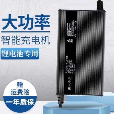 外卖电动车三元铁锂聚合物电池充电器48V10A60V8A72V快充铝壳电机