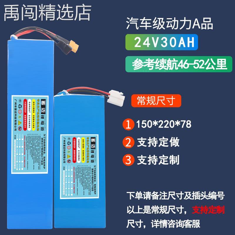 电动滑板车36V60V锂电池48V8Ah电池10AH自行车车梁内置12AH通用25