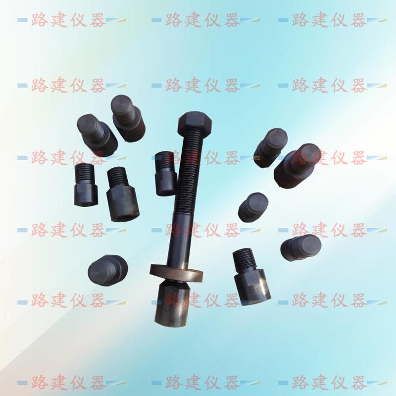 。锚杆拉拔仪螺栓 螺栓拉拔仪配件 锚杆拉力计拉杆