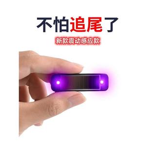 太阳能汽车防追尾爆闪灯免接线电动摩托货车强光警示刹车尾灯改装