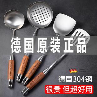家用304不锈钢炒菜铲子汤勺炒勺铁煎铲厨具 德国菲仕乐锅铲套装