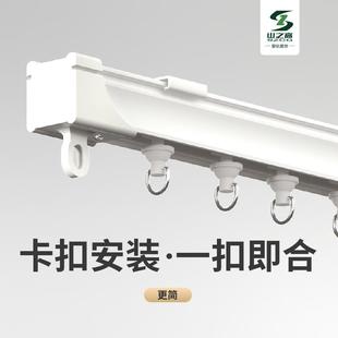 侧装 德裕山之高铝合金静音轨道滑轨顶装 单轨双轨滑道滑轮导轨加厚