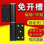 隐形门专用铰炼免开 槽偏轴液压铰炼缓冲阻尼定位自动关门闭门铰