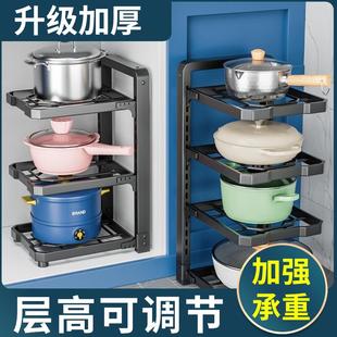 厨房置物架家用落地多层锅具收纳架下水槽多功能锅架子橱柜分层架