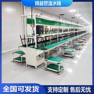 精益管生产线输送机棒工作台飞机线车间打包台工厂拉爬坡机流水线