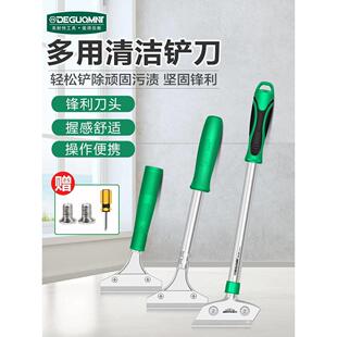 修铲地铲胶刮刀地板瓷砖厨房除胶开荒美工抢刀保洁工具 清洁铲刀装