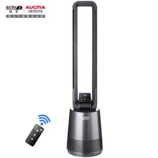 澳柯玛无叶风扇三档风速多种风类 9PA012 家用落地扇FS 可定时