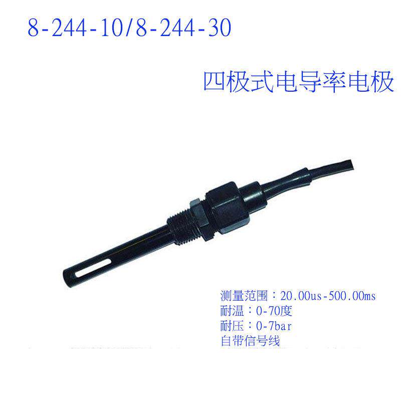 正品上泰suntex线 线上四极式电导率电阻电极监视器8-221 8-244-1