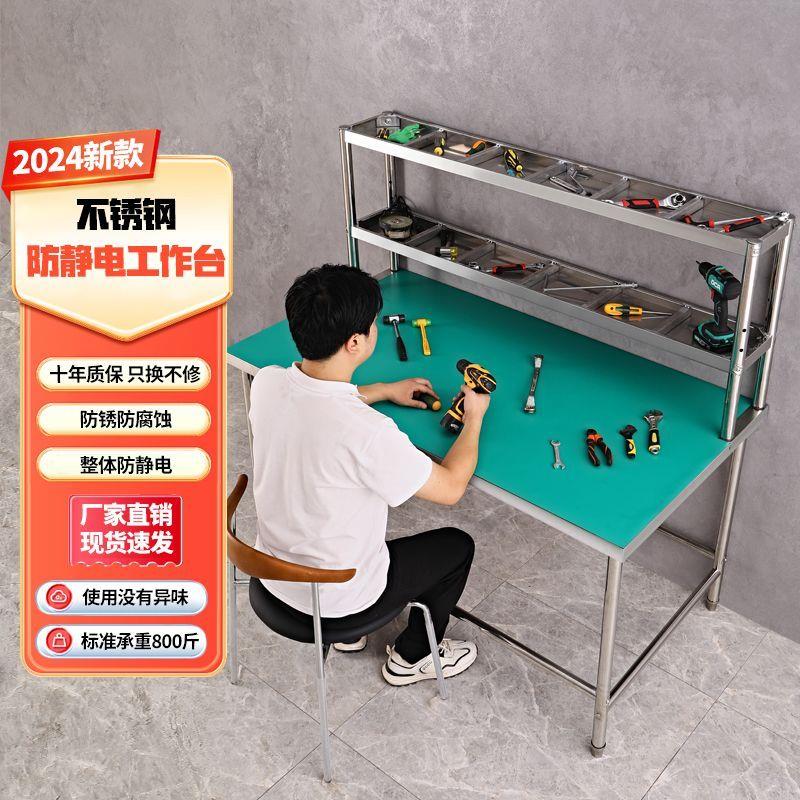 防静电工作台双层操作台车间实验室重型工厂装配维修打包工具桌子