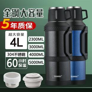 热水暖瓶3升车载5户外旅行不锈钢杯2 琪虎全钢保温壶家用大容量4L