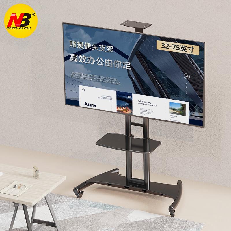 nb通用液晶电视显示器支架落地式可调升降视频会议教学移动推车