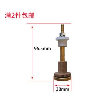 碰碰车配件，导电铜柱，