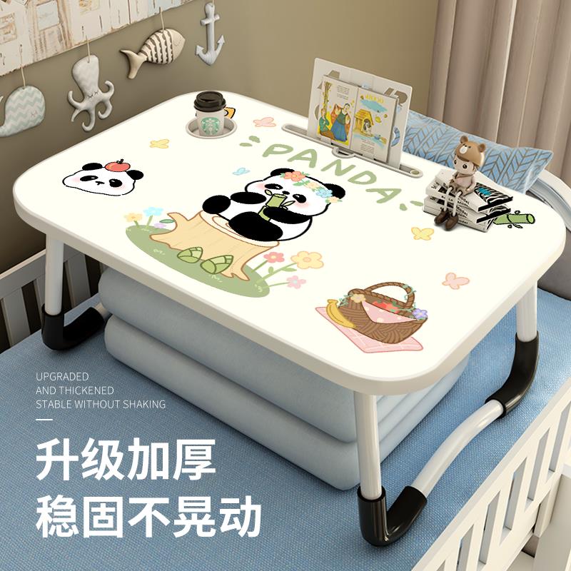 可爱熊猫儿童学习床上折叠小桌子小学生书桌便携式耐用可移动餐桌
