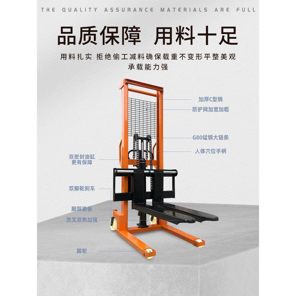 手动液压叉车堆垛机可调式搬运叉车电动1吨2吨可调式小叉车汽车升