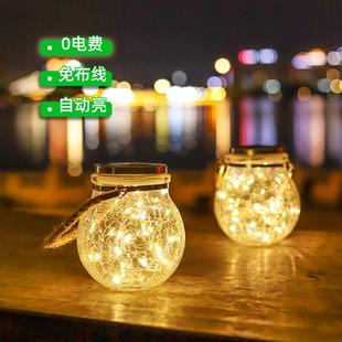 饰家用阳台挂树灯 太阳能灯户外防水庭院灯花园布置小夜灯别墅装