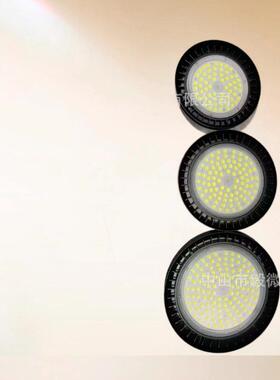 工厂直销高亮UFO100W150W200W240W300W3年质保LED工矿灯