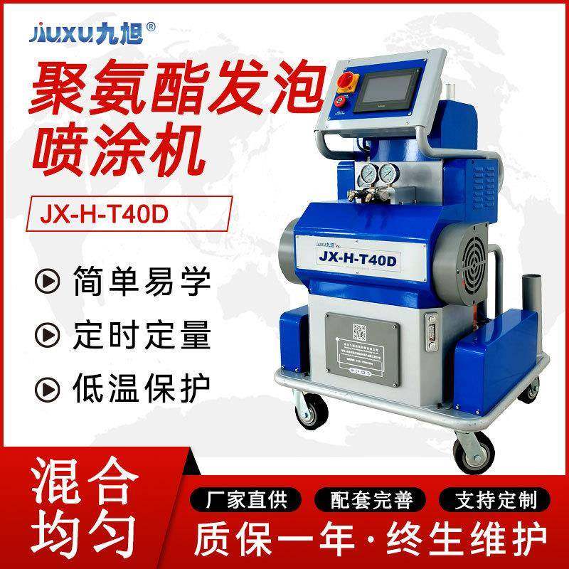 出口门框填充聚氨酯发泡机水箱夹层保温现场浇注设备高压喷涂机,五金/工具,其他机械五金,淘宝优惠券,粉丝福利购,淘宝优惠卷