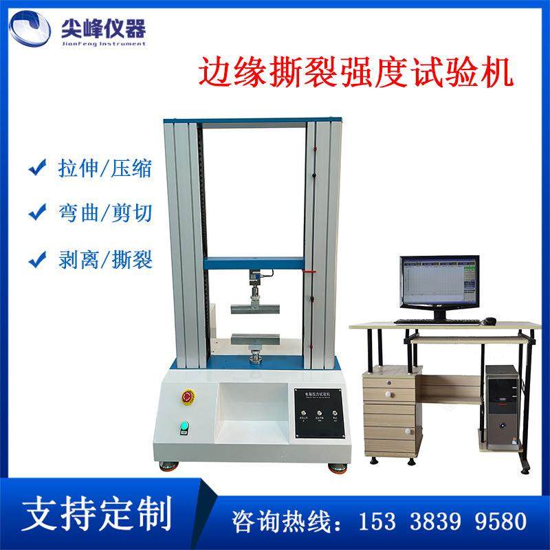 龙门式电脑拉力试验机万能材料力与变形打印曲线报告东莞厂家直销,工业油品/胶粘/化学/实验室用品,其他实验室设备,淘宝优惠券,粉丝福利购,淘宝优惠卷