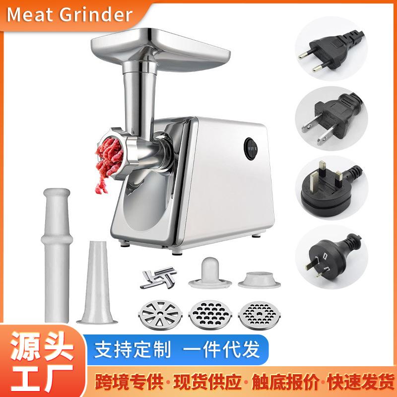 供应跨境多功能英规绞肉机家用全自动辅食肉陷料理机搅拌绞碎肉机