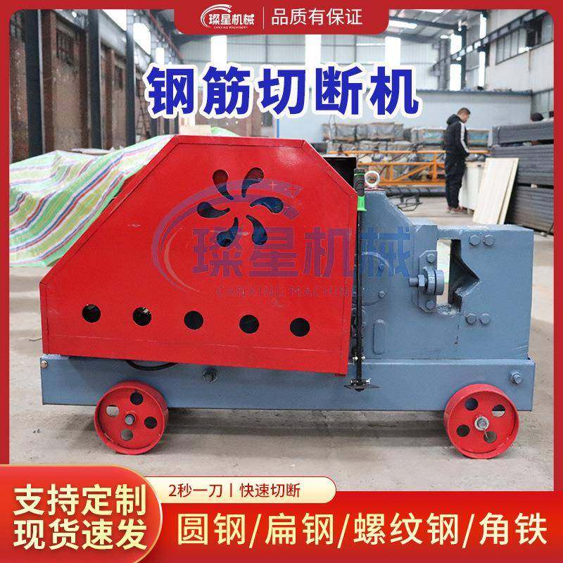 钢筋切断机40小型全自动废旧钢筋断铁剪断机50大型重型电动切铁机,五金/工具,其他机械五金,淘宝优惠券,粉丝福利购,淘宝优惠卷