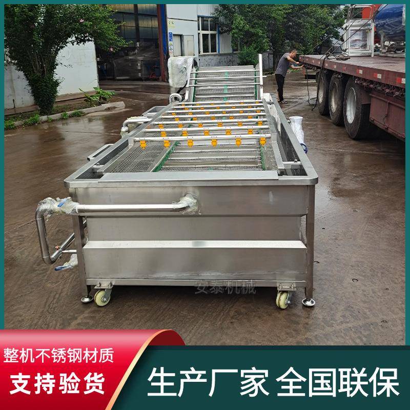 不锈钢海茸气泡清洗机高压喷淋鼓泡式酸菜清洗机酸笋去杂清洗机