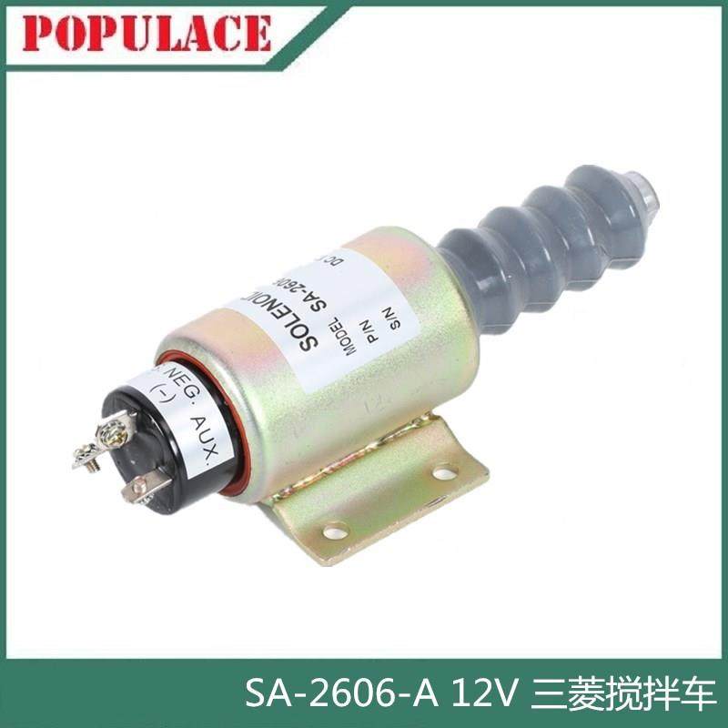 搅拌机电子熄火控制器开关SA-2606-A断油电磁阀熄火器SA-2606-A,电子元器件市场,电机/马达,淘宝优惠券,粉丝福利购,淘宝优惠卷