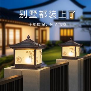 中式遥控户外防水太阳能庭院灯别墅围墙花园门柱太阳能灯福字
