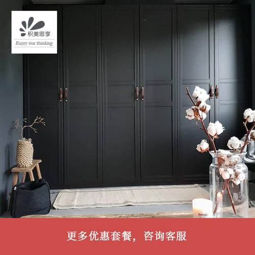 积美思享衣柜定制 全屋定制黑色 北欧风定制衣橱全屋定制家具整体