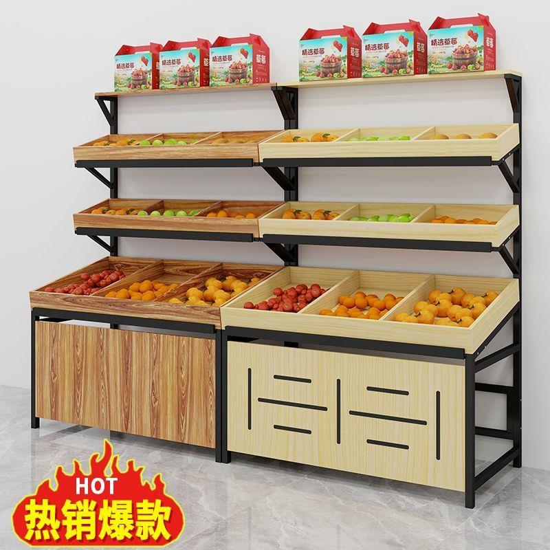 水果店摆果框水果货架展示架生鲜超市蔬菜水果架子多层中岛商用