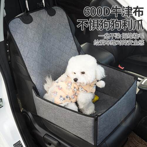 车载副驾驶宠物垫车门保护垫汽车座椅套后排车垫后备箱防水防脏抓