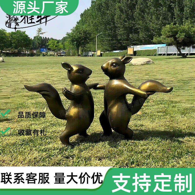 户外不锈钢松鼠雕塑*样品屋展示中心商场社区花园草坪金属动物艺