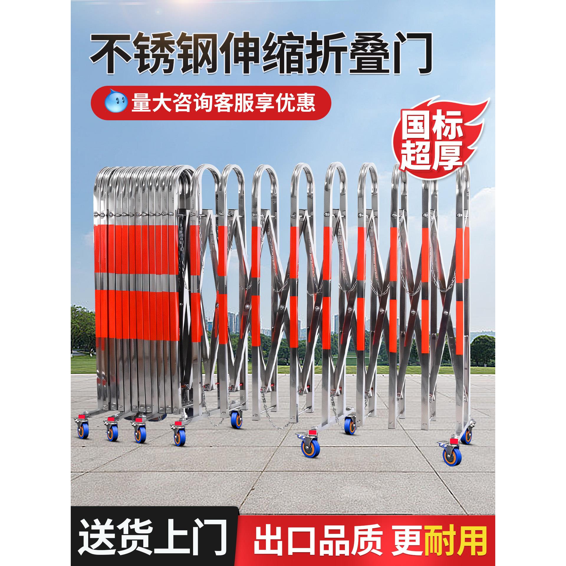 不锈钢伸缩门手动推拉门工厂大门学校幼儿园折叠护栏移动临时栅栏